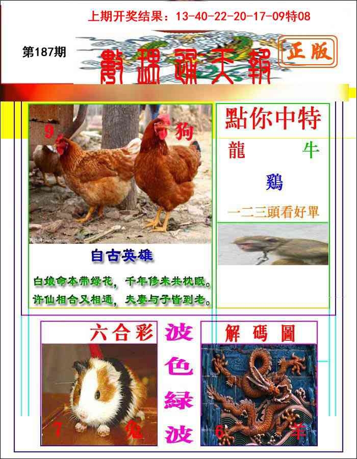 加载中……