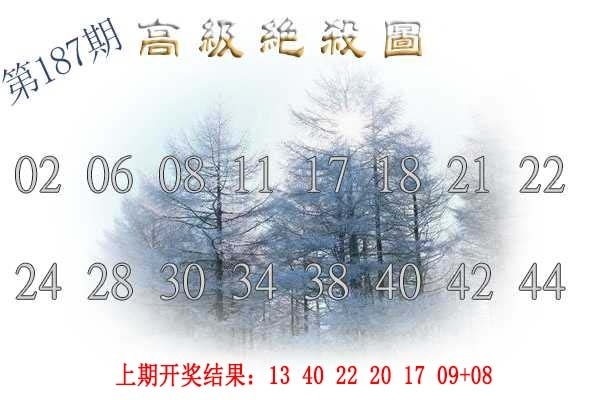 加载中……