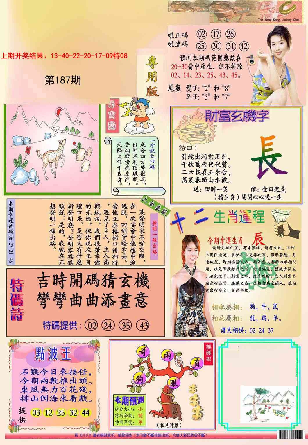 加载中……