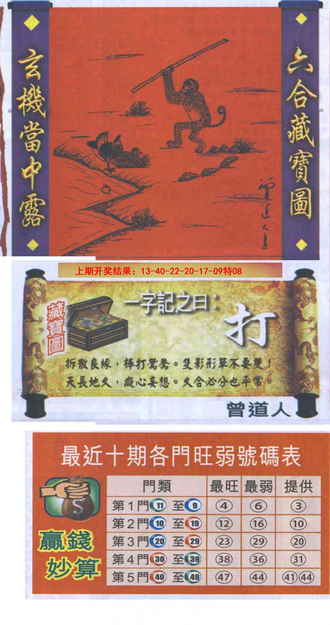 加载中……