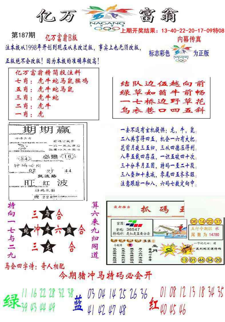 加载中……