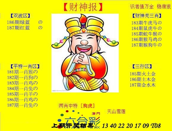 加载中……