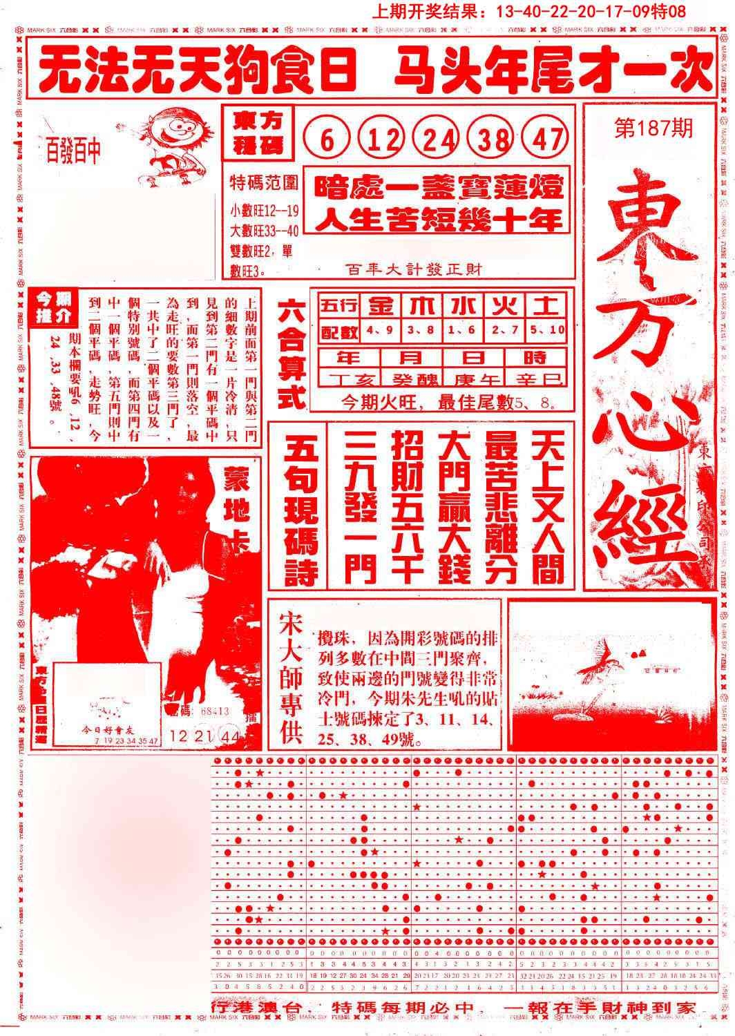 加载中……