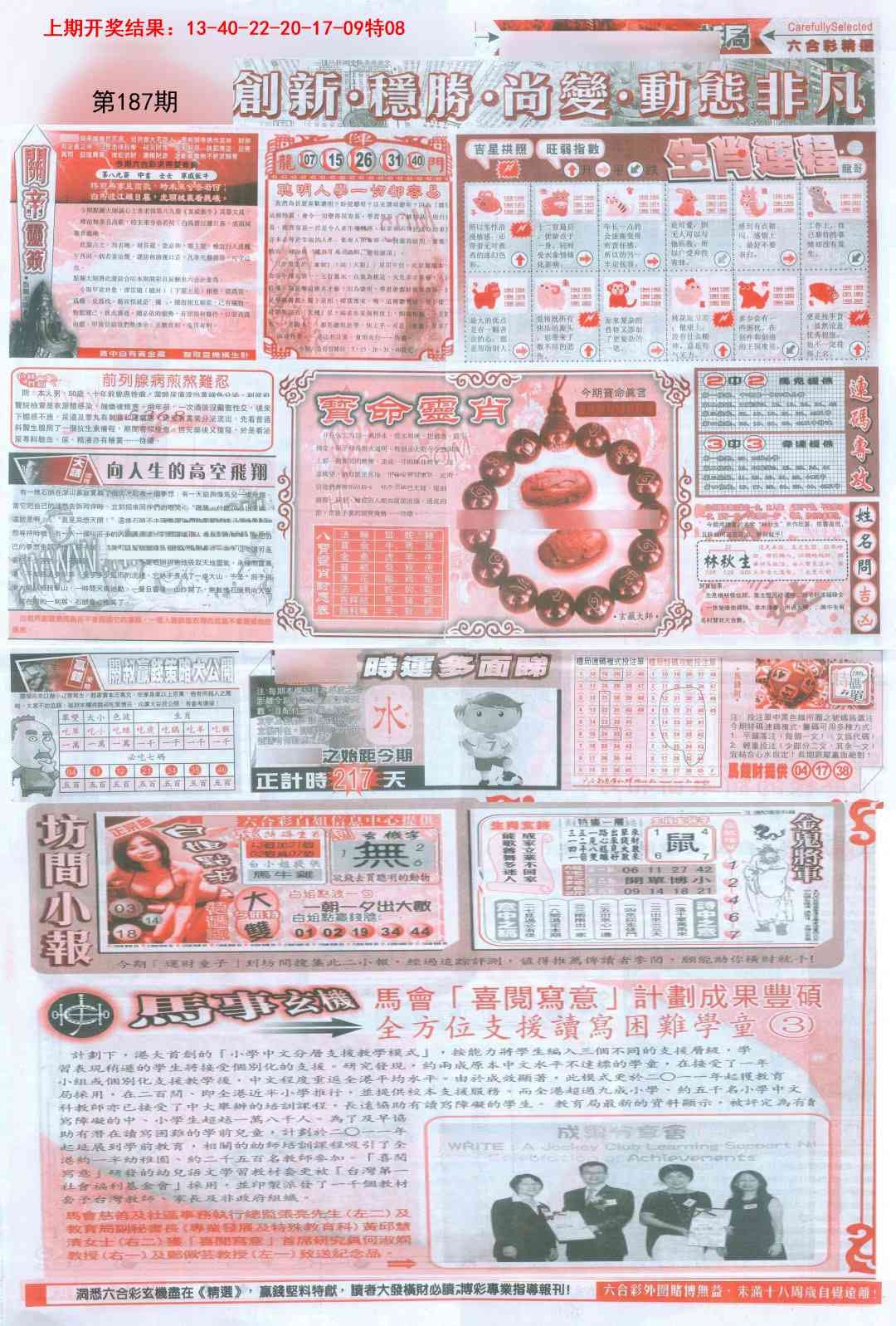 加载中……