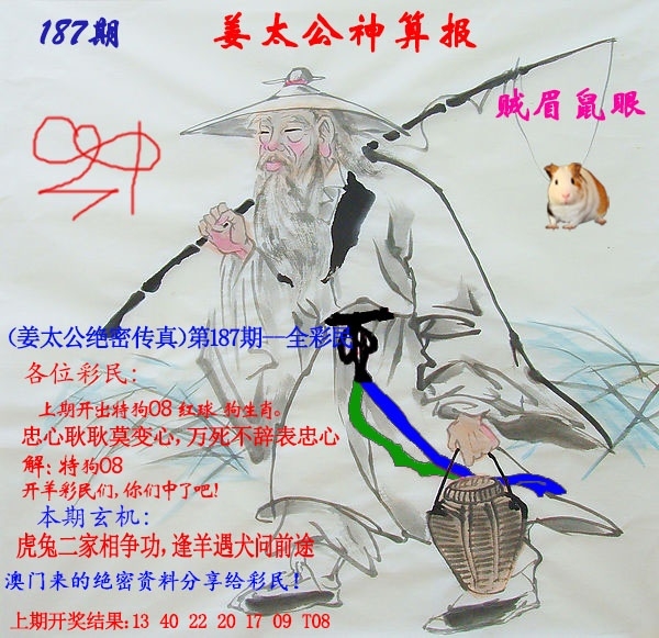 加载中……