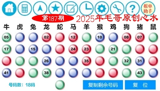 加载中……