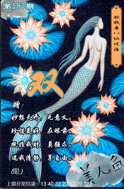 加载中……