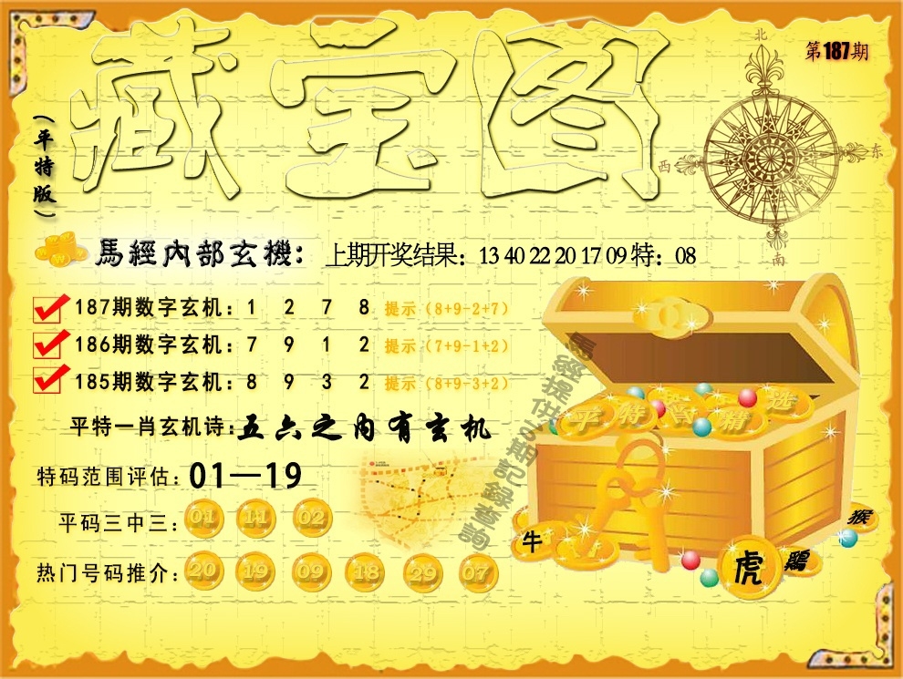 加载中……
