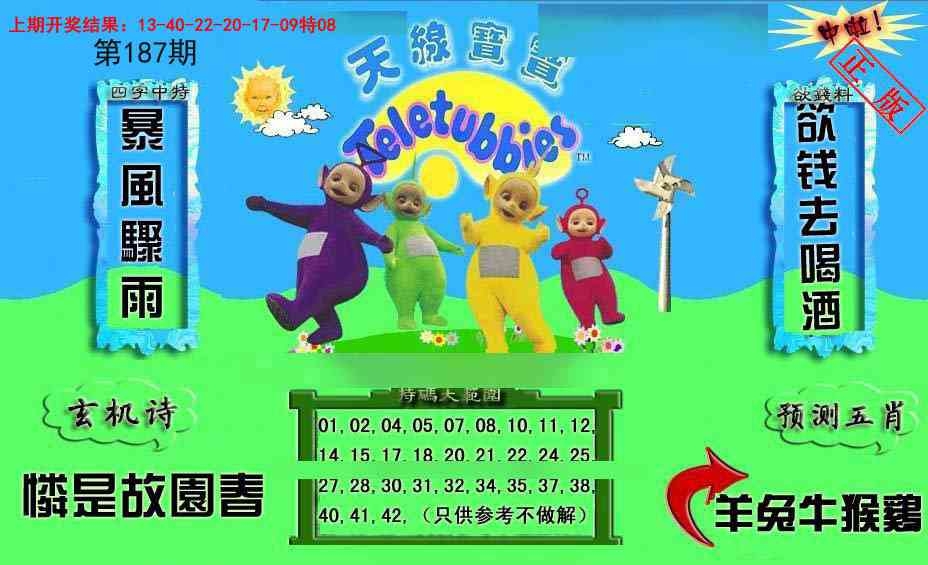 加载中……