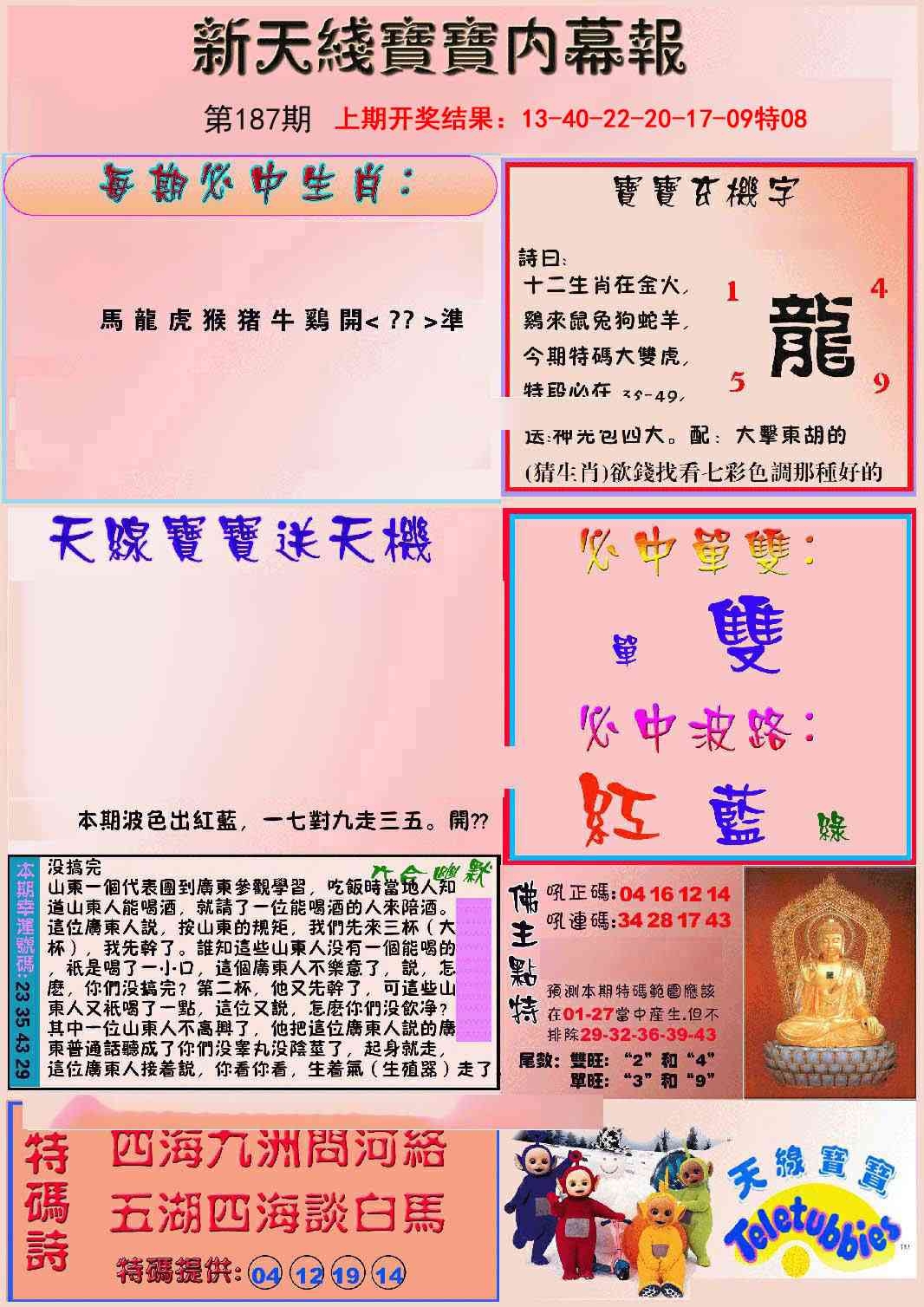 加载中……