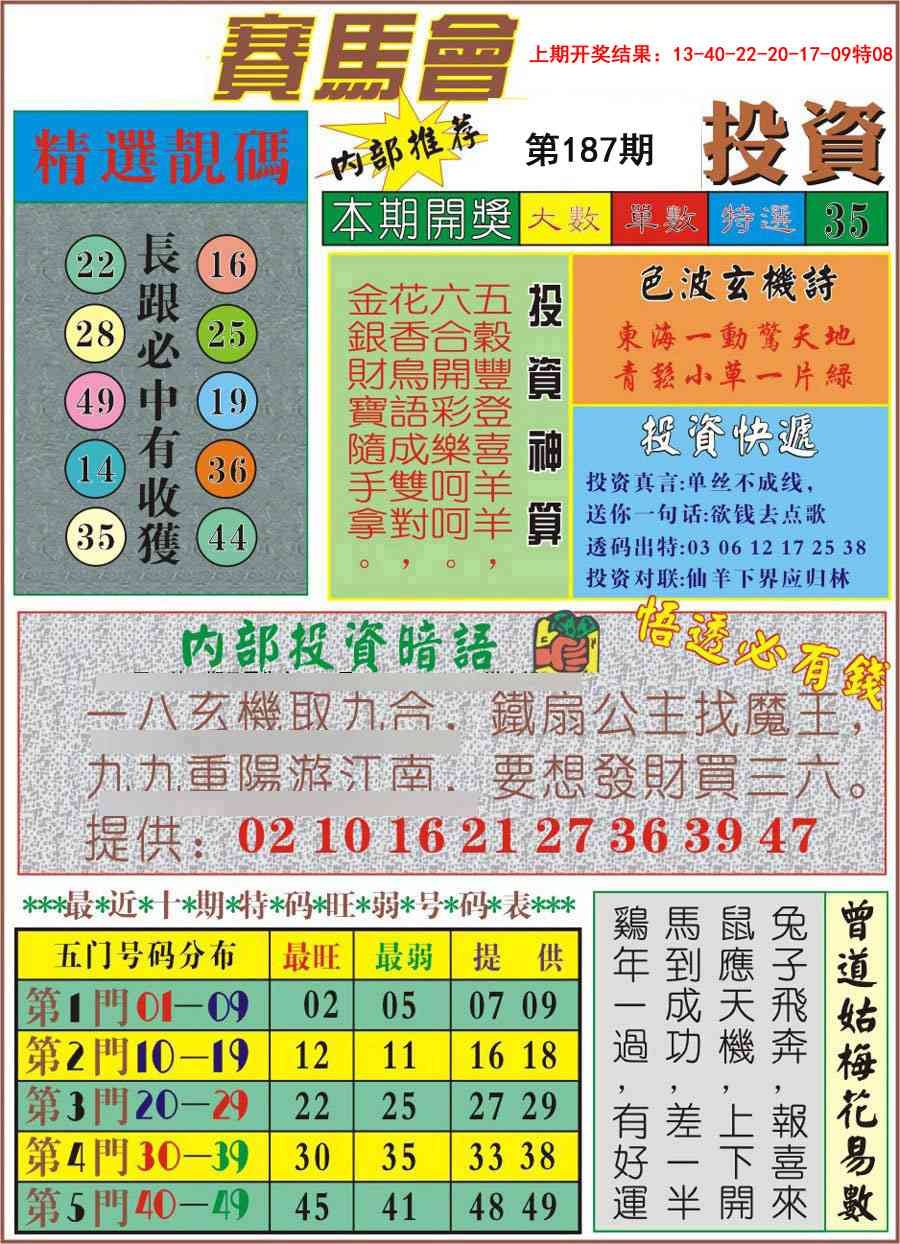 加载中……