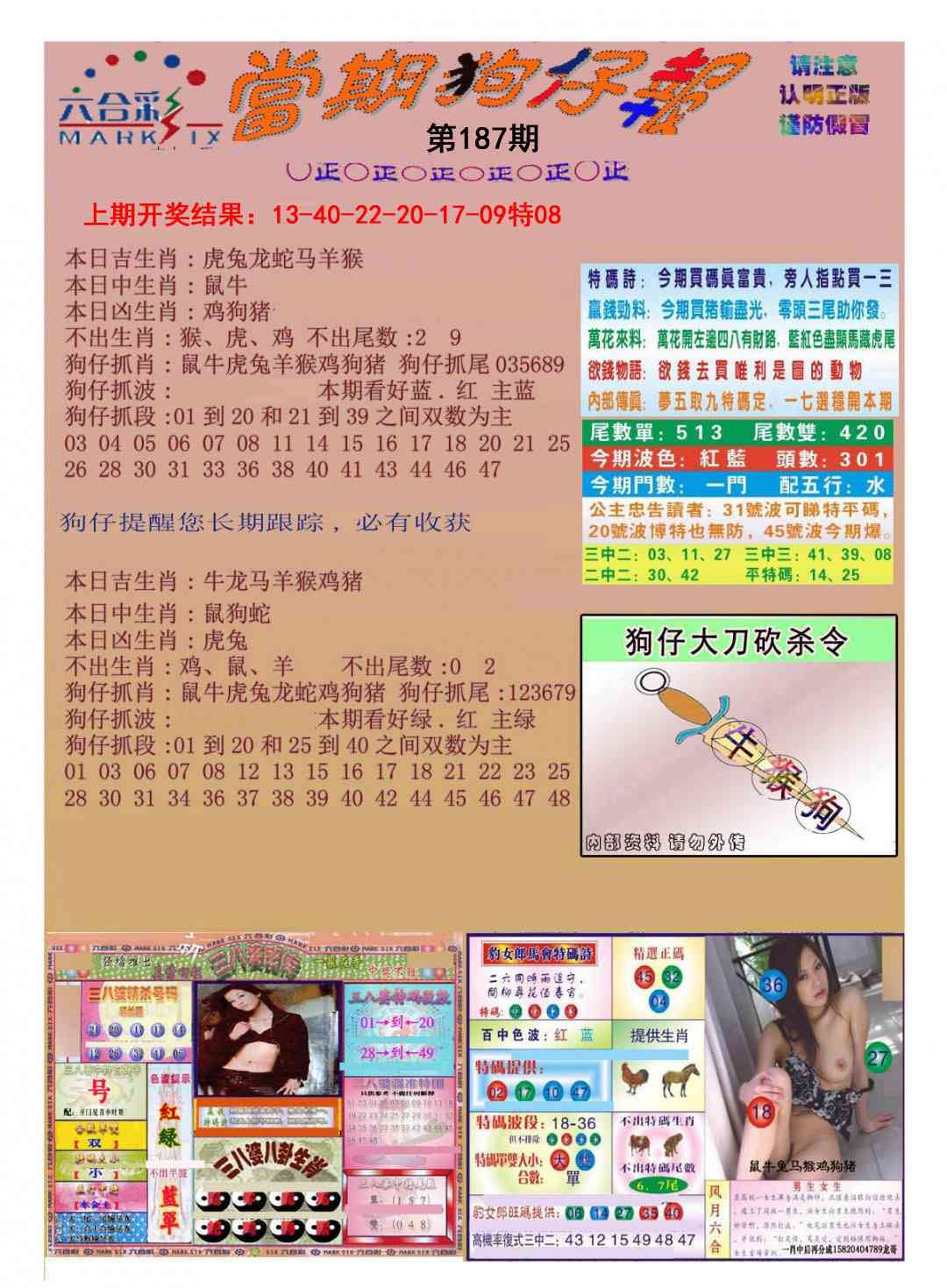加载中……