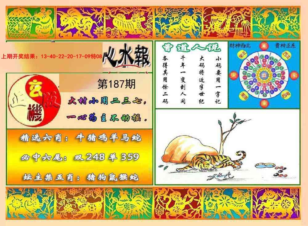 加载中……