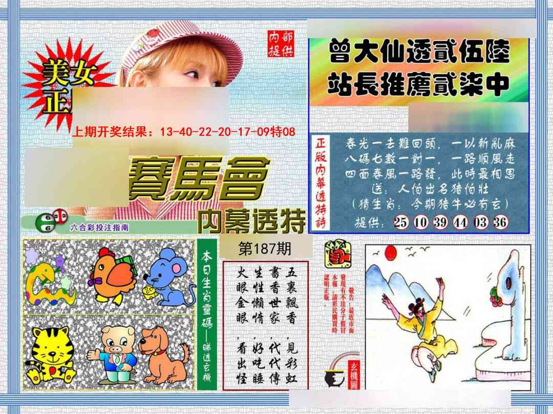 加载中……