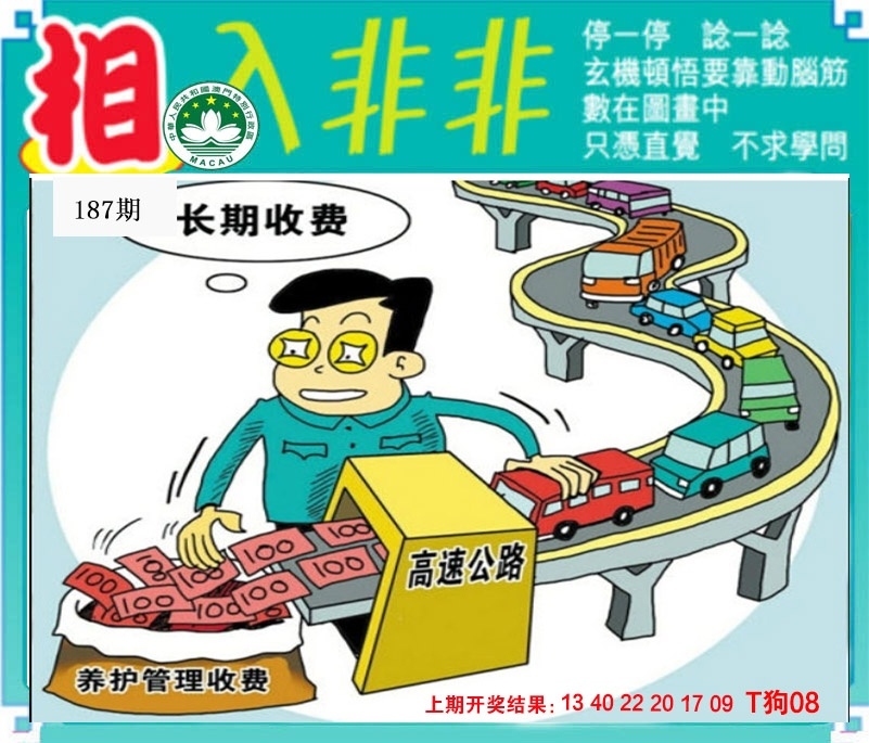 加載中……