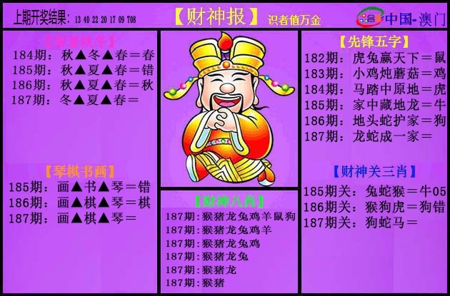 加载中……