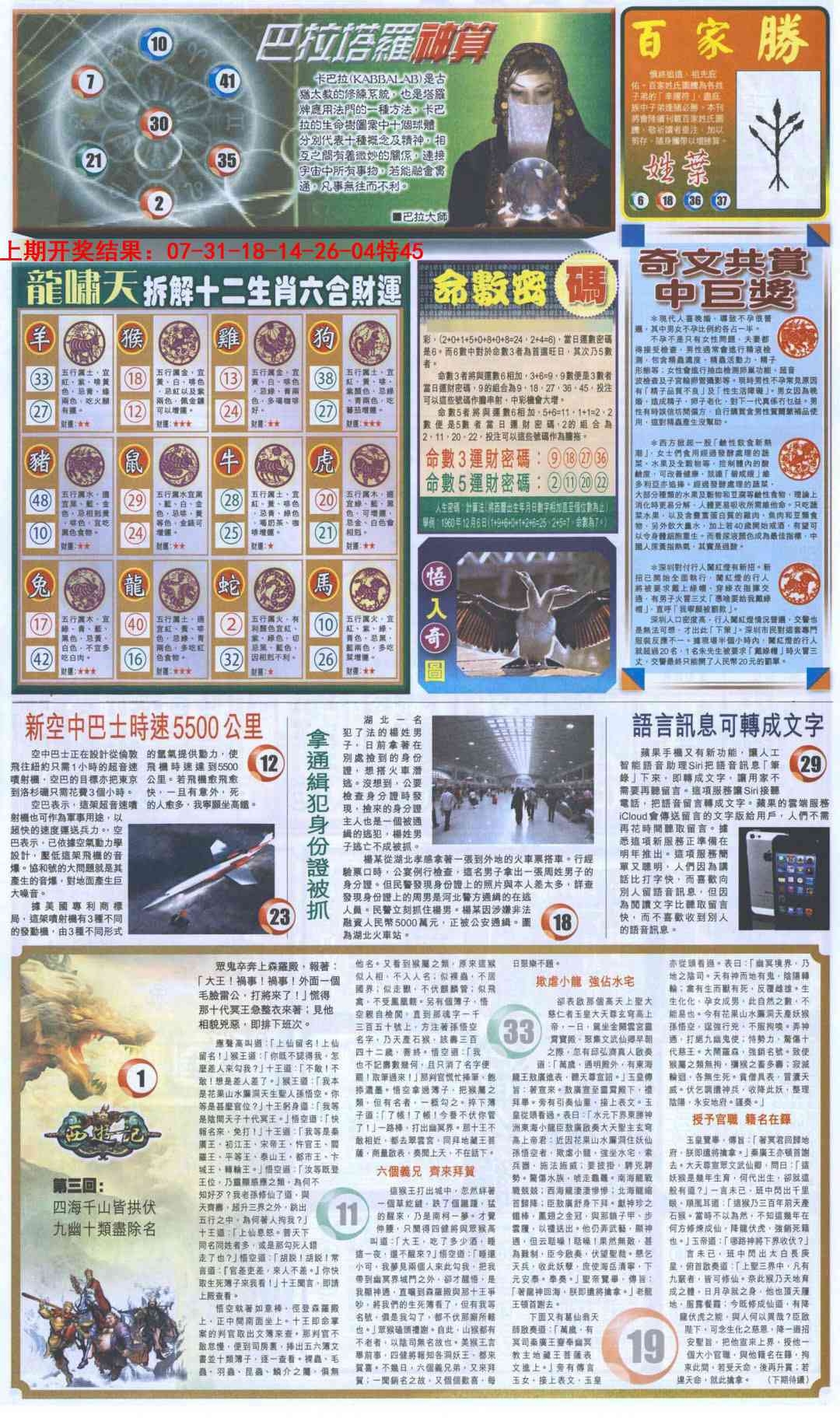 加载中……