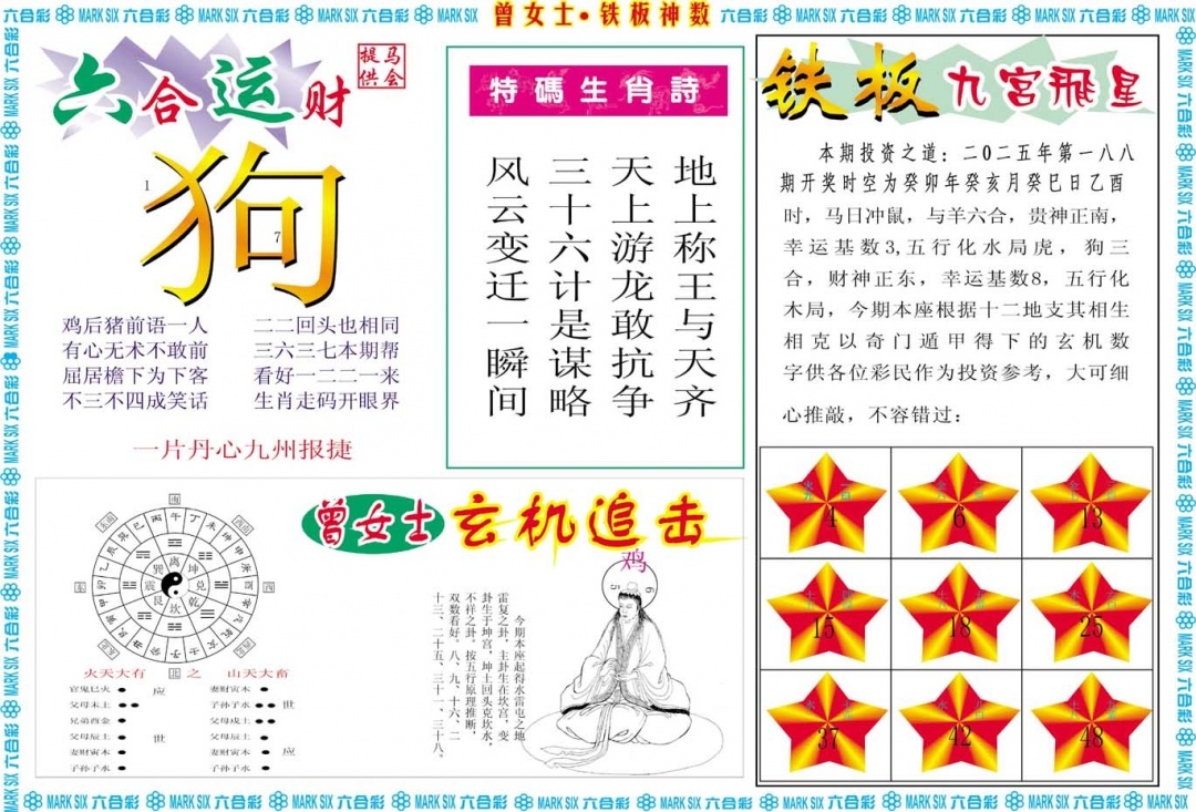 加载中……