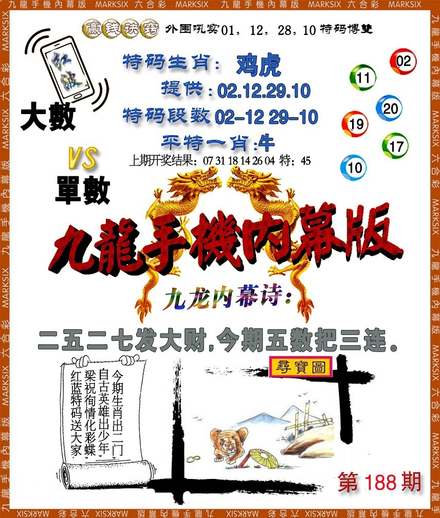加载中……