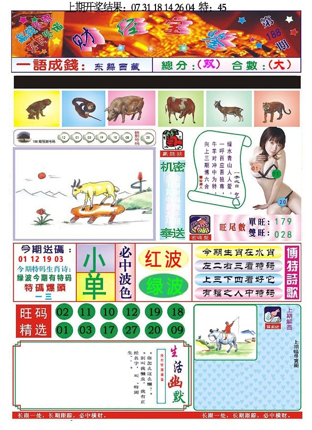 加载中……