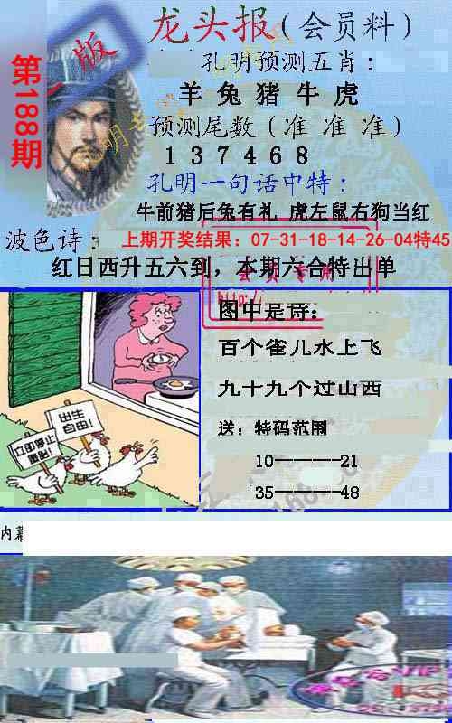加载中……