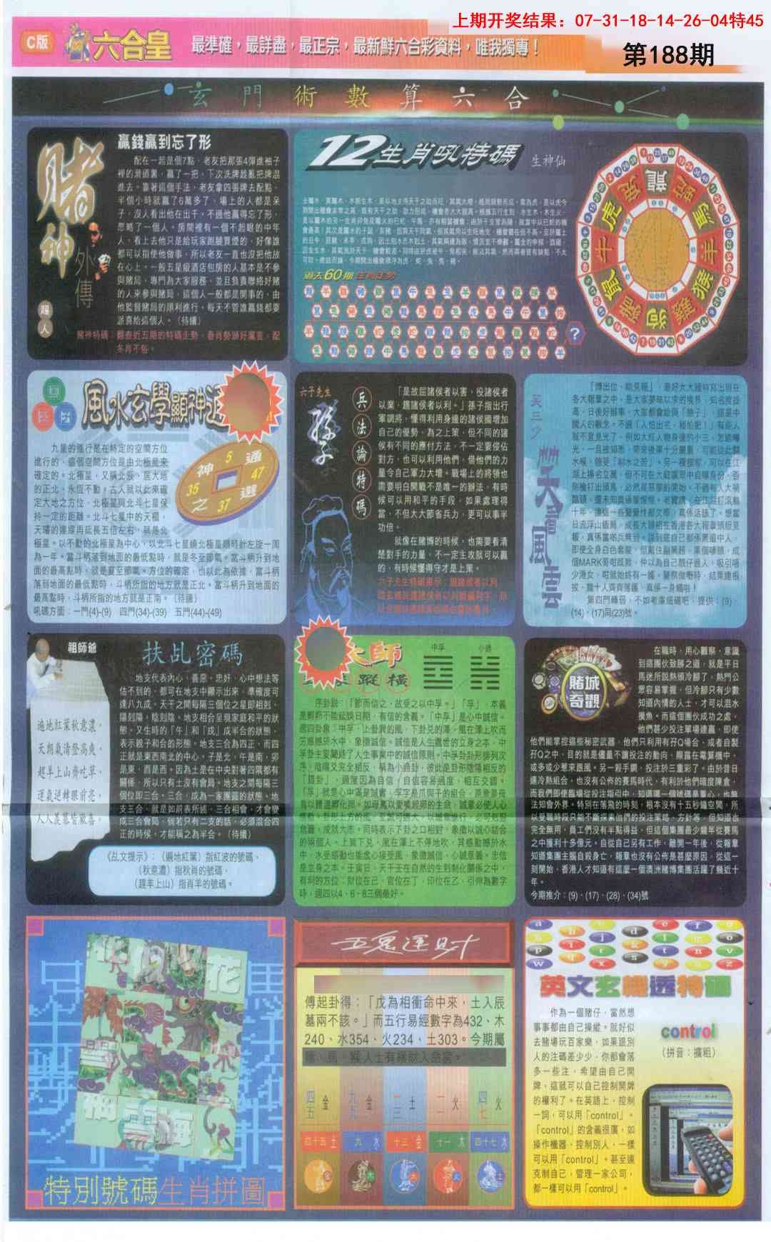 加载中……
