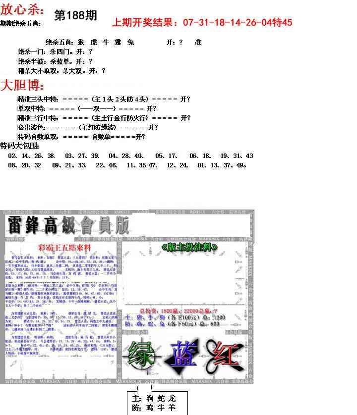 加载中……