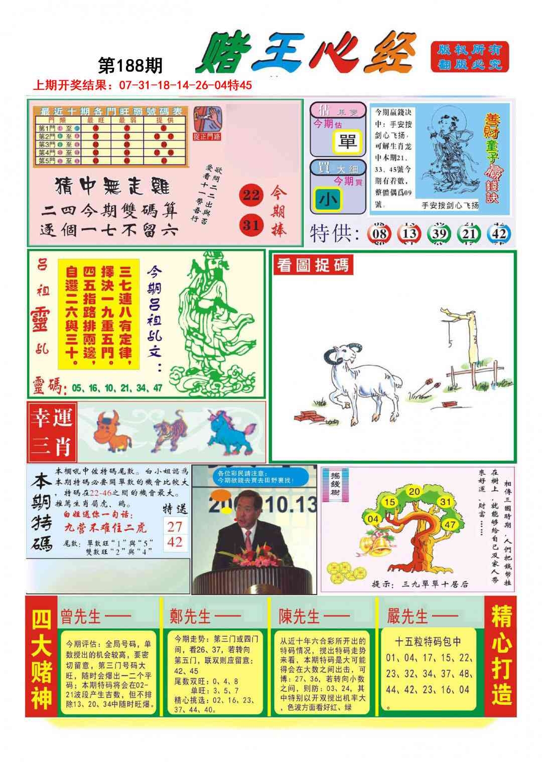 加載中……