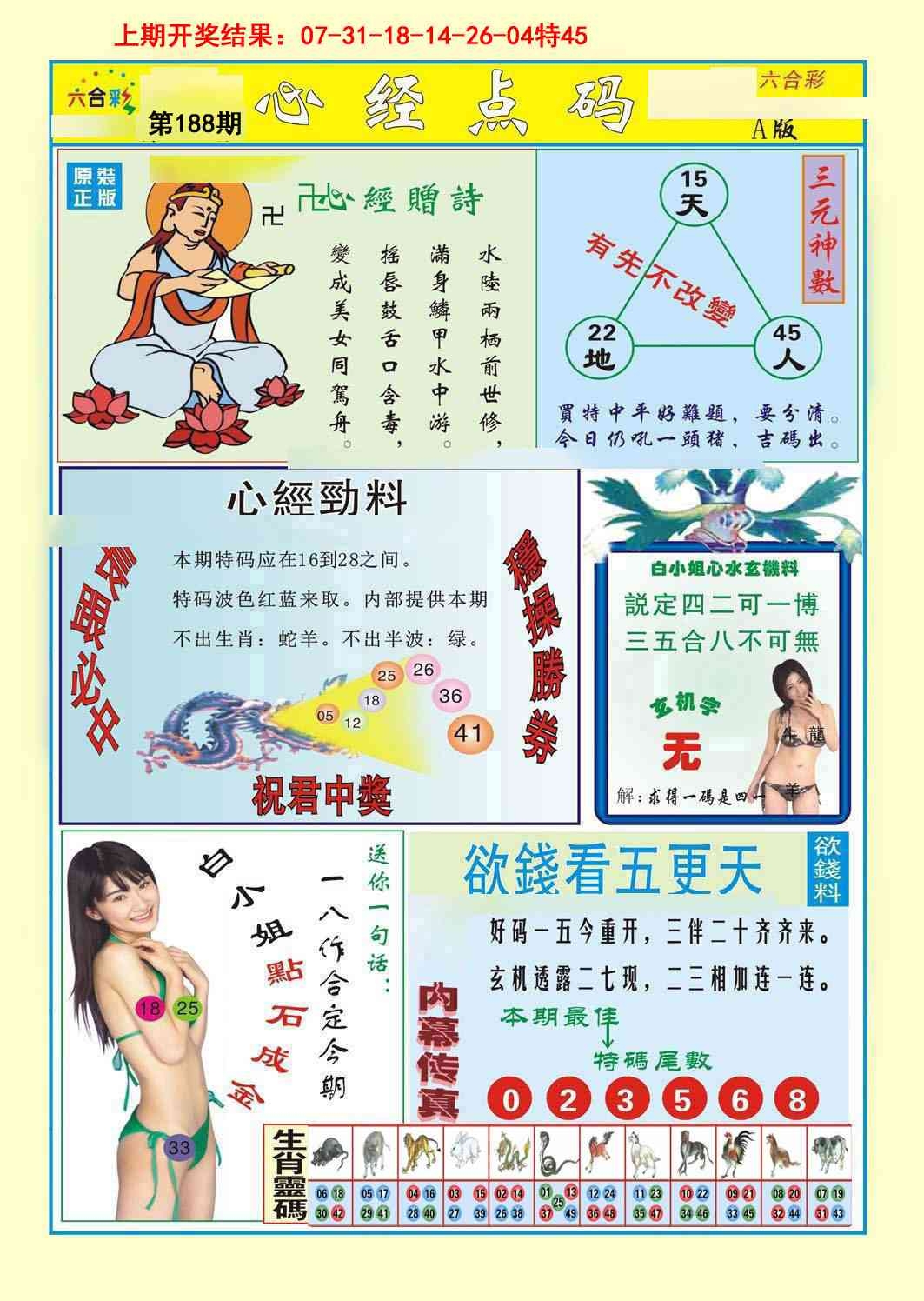 加载中……