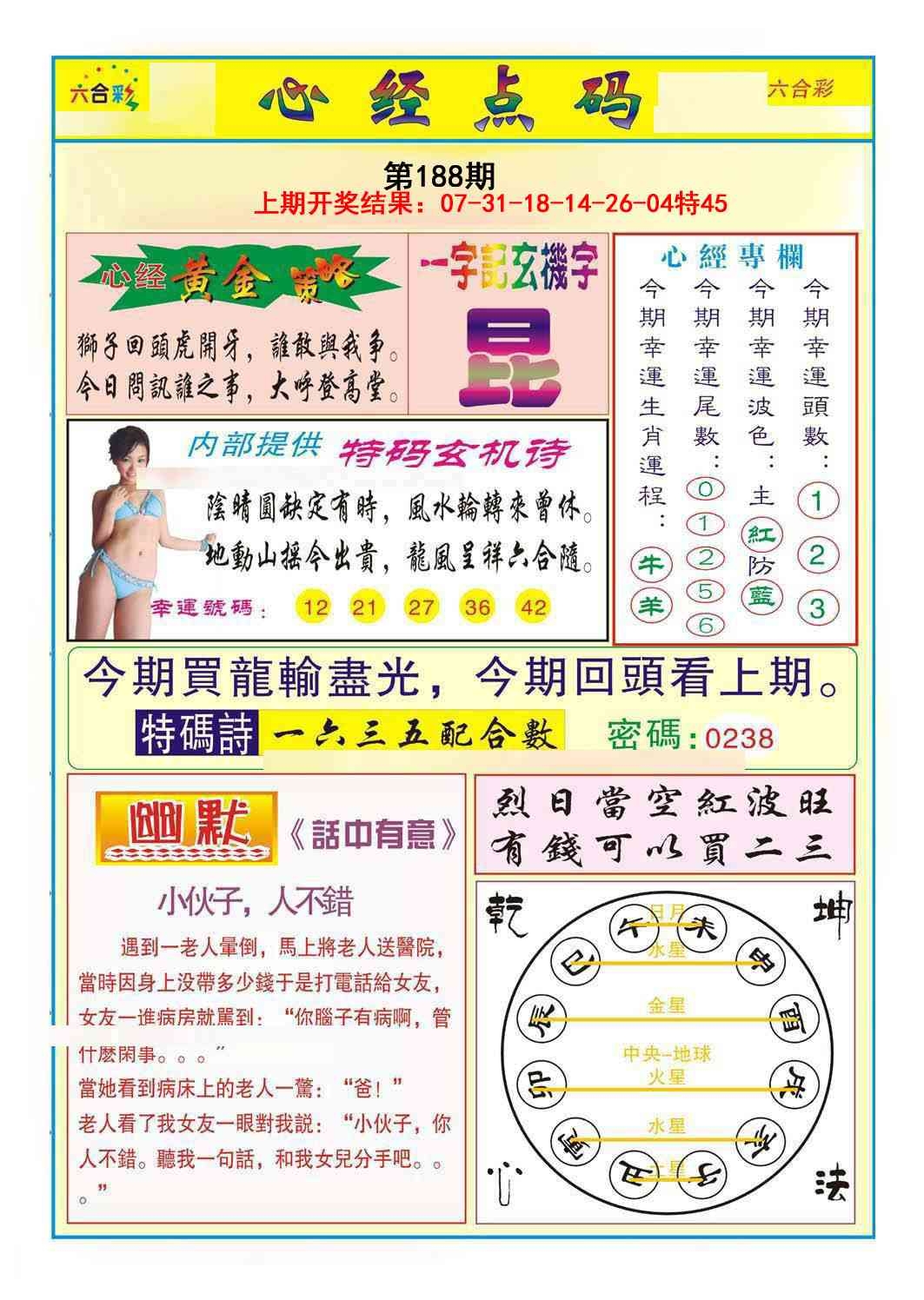 加載中……