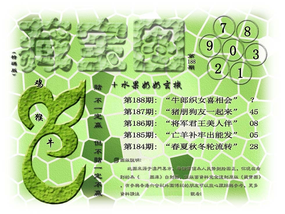 加载中……