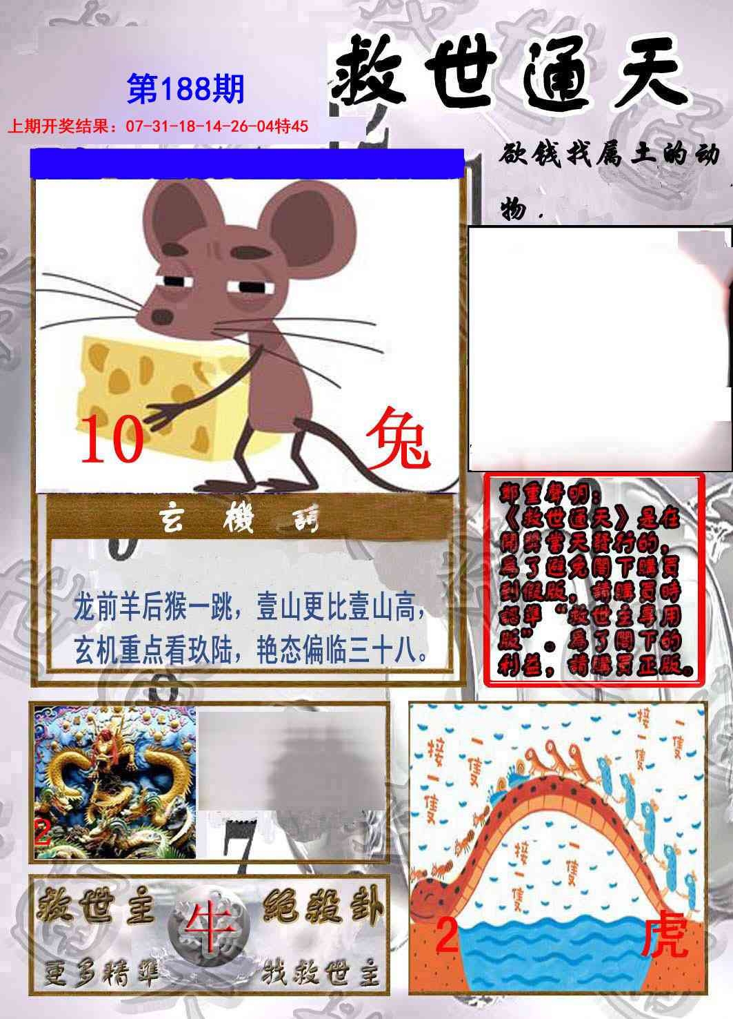 加載中……