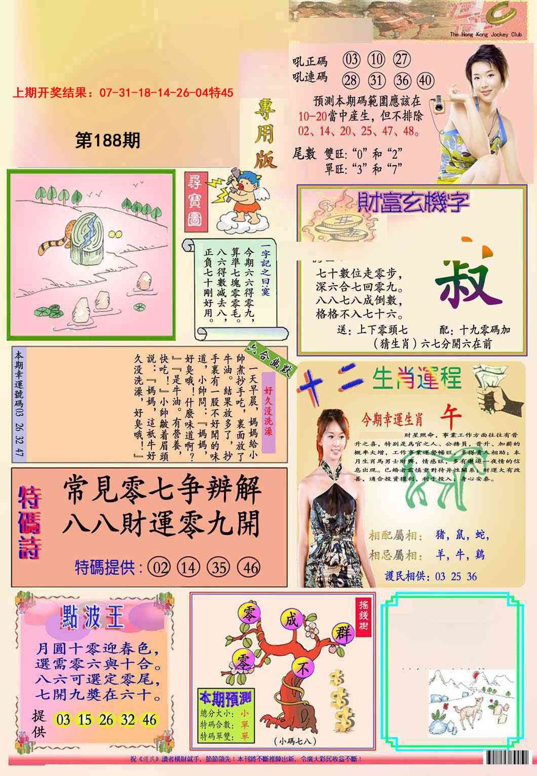 加载中……