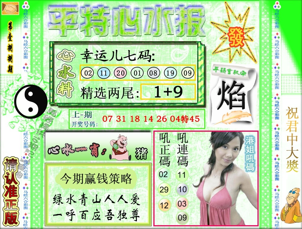 加载中……