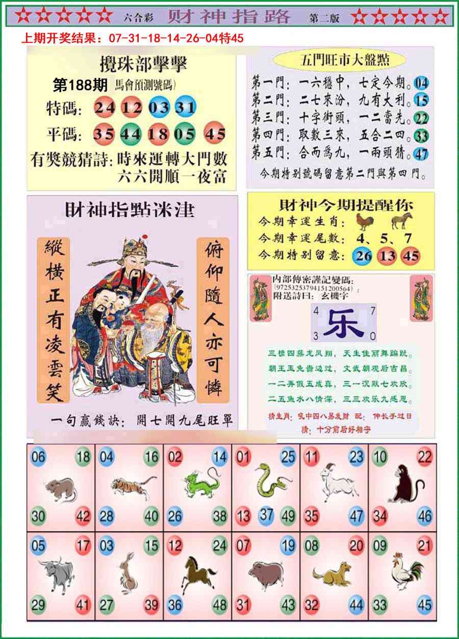 加载中……
