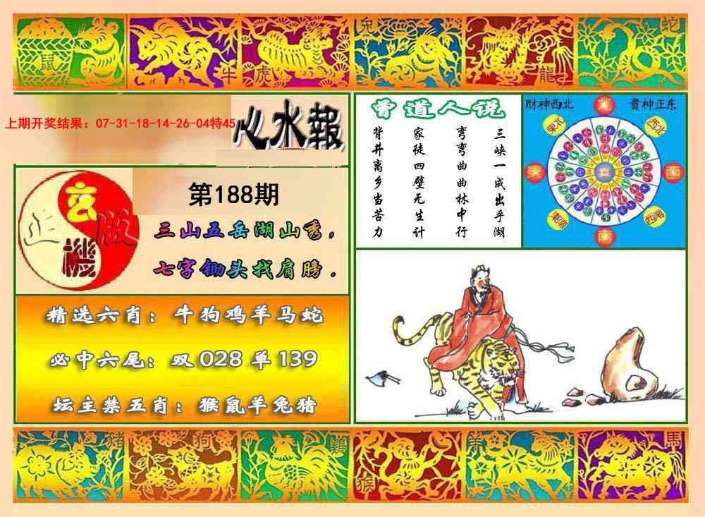 加载中……