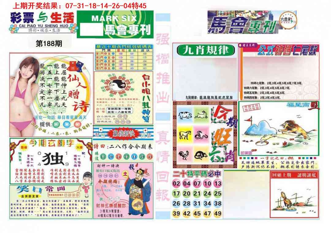 加载中……