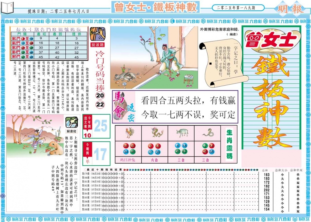加载中……