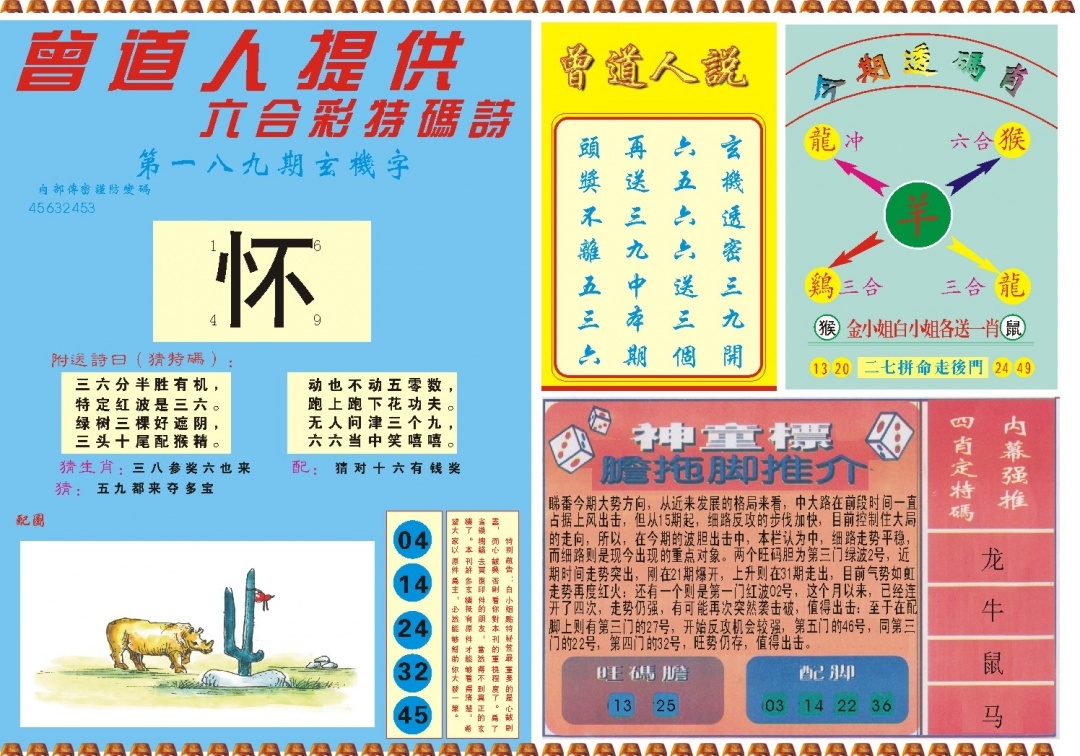 加载中……