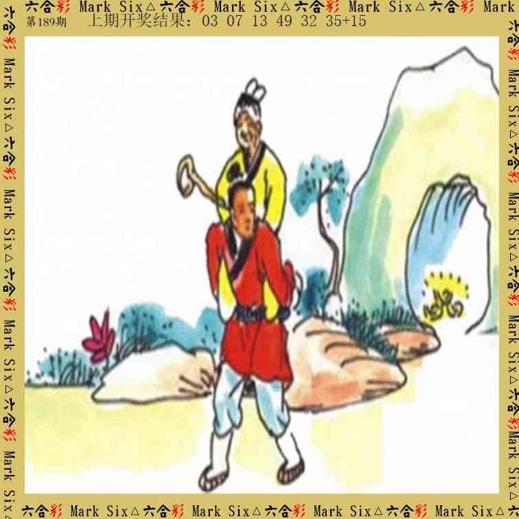 加载中……