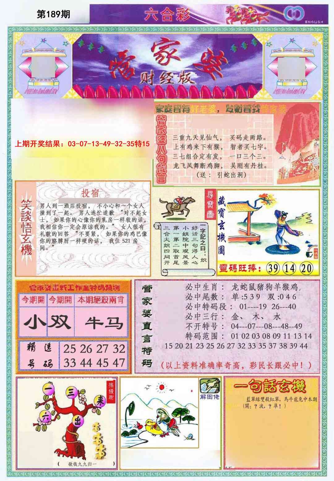 加载中……