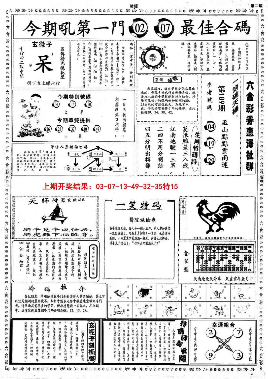 加载中……