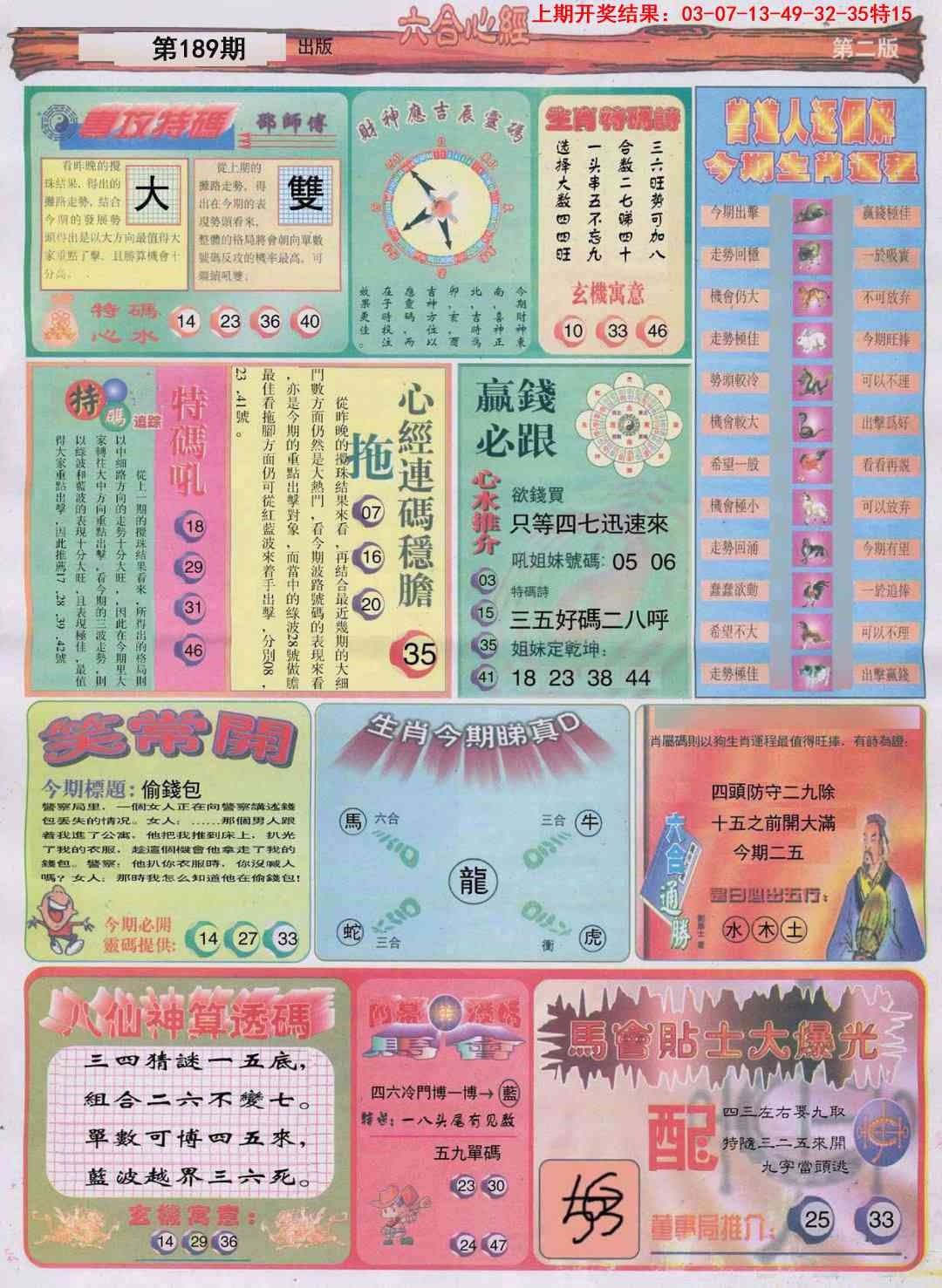 加载中……