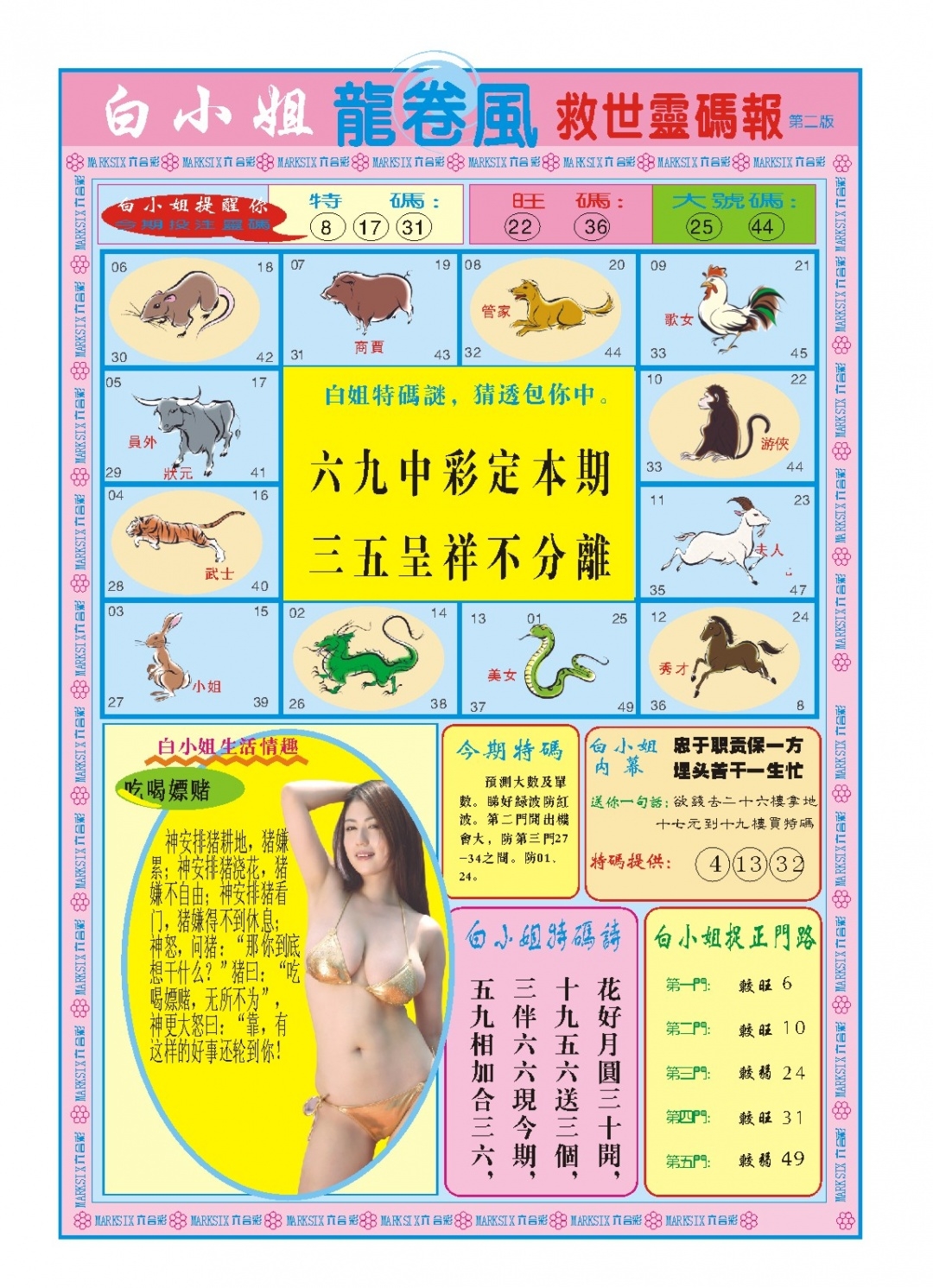 加载中……