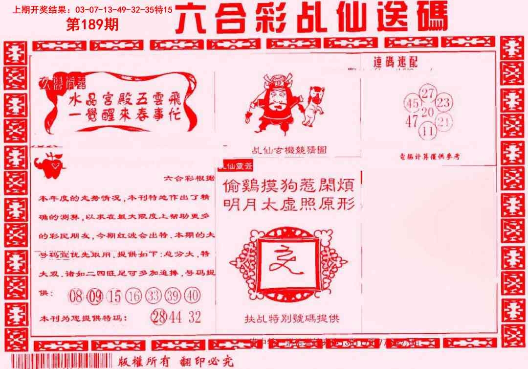 加载中……