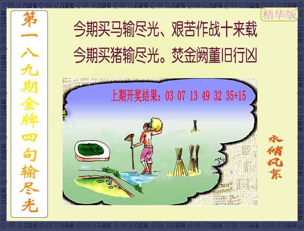 加载中……