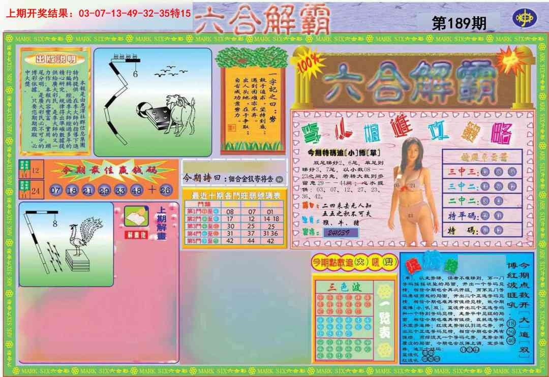 加载中……