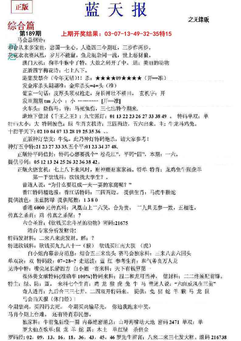 加载中……
