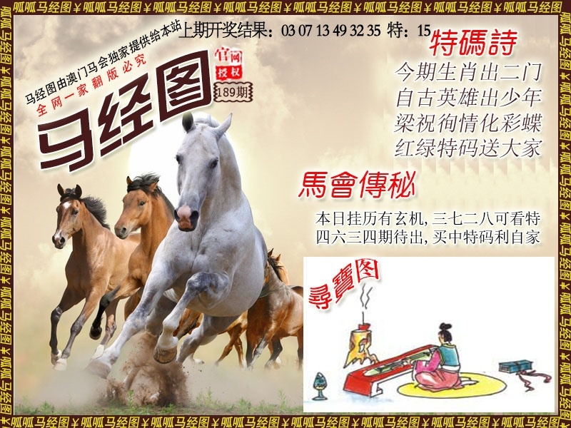加载中……