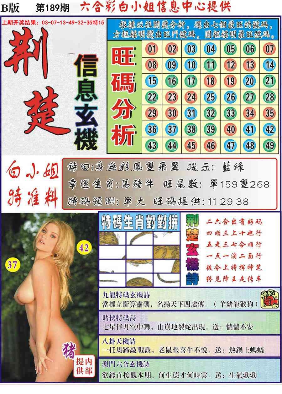 加载中……
